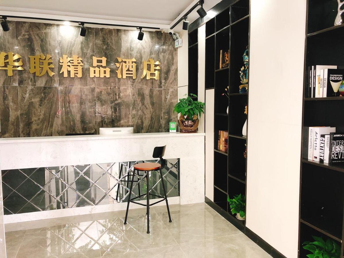 Shenzhen Hualian Boutique Hotel Ngoại thất bức ảnh