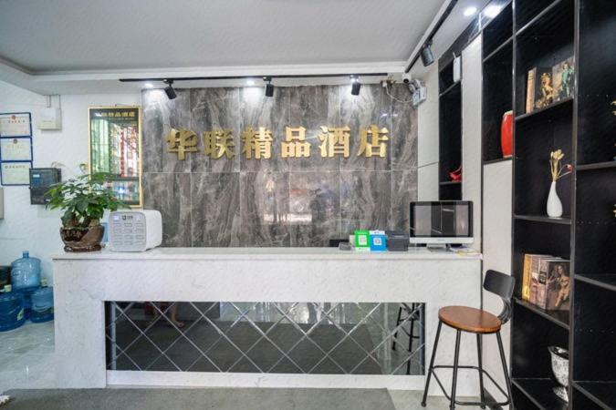 Shenzhen Hualian Boutique Hotel Ngoại thất bức ảnh